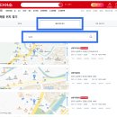 뽀나스PC | 민생회복 소비쿠폰 사용 가능한 곳 확인하는 법｜다이소 별내북부점 민생회복 소비쿠폰 사용 후기