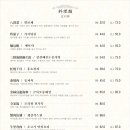 모리향 - 강동구 천호대로 1125 | 모리향
