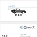 안동라지에터 이미지