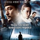 부산영상후반작업시설㈜에이지웍스 | 狄仁傑之通天帝國 Detective Dee and the Mystery of the Phantom Flame 적인걸 2010