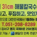 방구방역