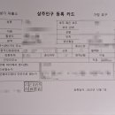 쏘올 공인번역 행정사 이미지