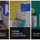 나이스밴정보통신 이미지