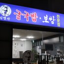 김명자 굴국밥 (가산한라시그마 밸리점) 네이버블로그