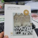 헬무트 리처드 니버 &lt;그리스도와 문화&gt;, 역사 속에서의 기독교