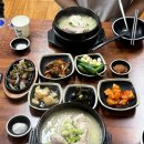 정가네삼계탕 이미지