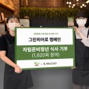 일마지오 굿모닝경제