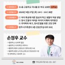 [청주시가족센터] 부모교육 열린강좌 참여자 모집 홍보 요청 건(학부모대상) 이미지