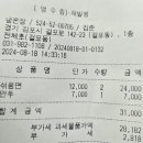 걸포로 네이버블로그