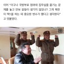 "'김정은 버르장머리 고치겠다'는 윤석열에 北 '해보라'며 ICBM 발사" 이미지