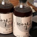 천애부우동 이미지