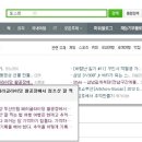 드림점프 Daum카페