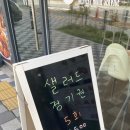 달리는커피 예천경북도청점