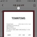 탐앤탐스광교역경기대점 이미지