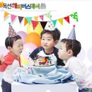 생일파티 이미지