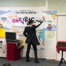 양문지역아동센터 이미지