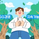 고도경영 이미지