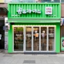 웰빙브라더스