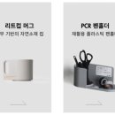 (주)업실링 네이버블로그