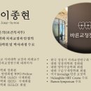 조인트치과의원 이미지