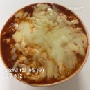 우당탕탕 1월（╹◡╹）♡
