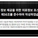 동탄리뉴본한의원 이미지