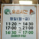 고향우렁이마을 이미지