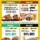 역대반점 네이버블로그