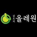 올레원