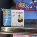 배스킨라빈스영광점 이미지