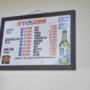 충무장어구이 이미지