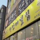 서안메밀집 | 가족 외식하기 좋은 메밀요리 식당 서안메밀집