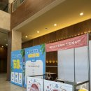 베이비플러스 | 아이플러스 진주 베이비키즈페어 후기