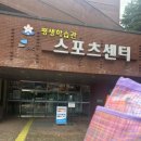 평생학습관 | 성남평생학습관 수영장 평일 자유수영 후기