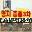 햇님세탁소 이미지