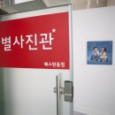 별사진관 이미지