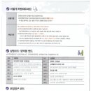 광제에코텍 이미지