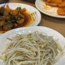 진미양꼬치훠궈