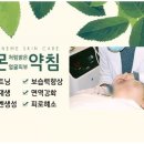 정안탕 이미지