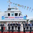 완도12호 시대일보
