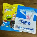 중앙시장동물약국 | 안양 중앙시장약국 동물약 구매 가능한 안양역 약국