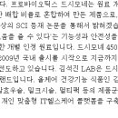계산보건진료소 이미지