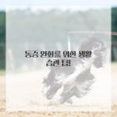 아주편안신경외과의원 이미지