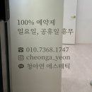 청아하다 에스테틱 이미지