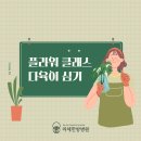 선선한방병원 이미지