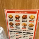 가장맛있는치킨 충북혁신도시점