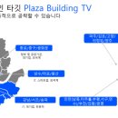 (주)영상프라자