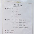 리향 이미지