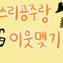 정*목