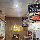동삼화 | 지축역 맛집 동심화 가족외식으로 다녀온 양꼬치 무한리필 후기